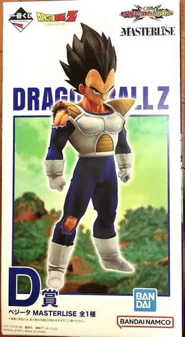 드래곤볼 DRAGON BALL 옴니버스 크로스 D상 베지터 새상품