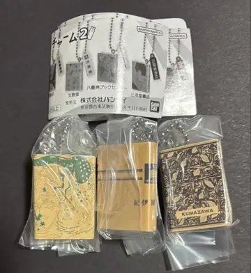 서점 참 2 기이쿠니야 서점, 쿠마자와 서점, 산요도 서점, 가챠