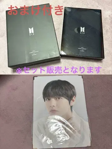 BTS MEMORIES 2019 BANG BANG CON V