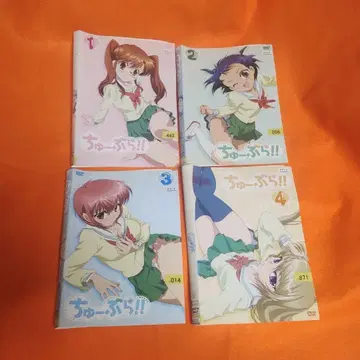 츄부라! DVD 없음 자켓만