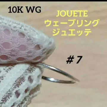 JOUETE 10K WG 웨이브 반지 #7