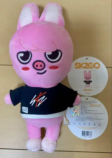 StrayKids 찬빈 SKZOO 돼끼 오리지널 봉제 인형
