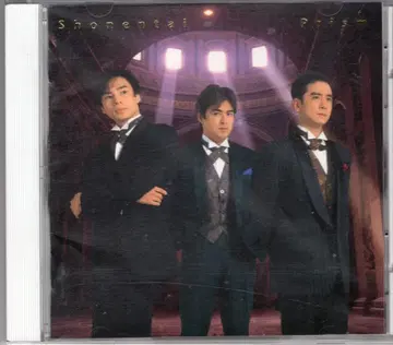 소년대 CD 프리즘