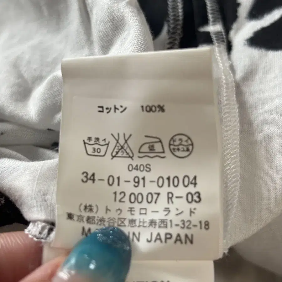 10번째 상품 이미지