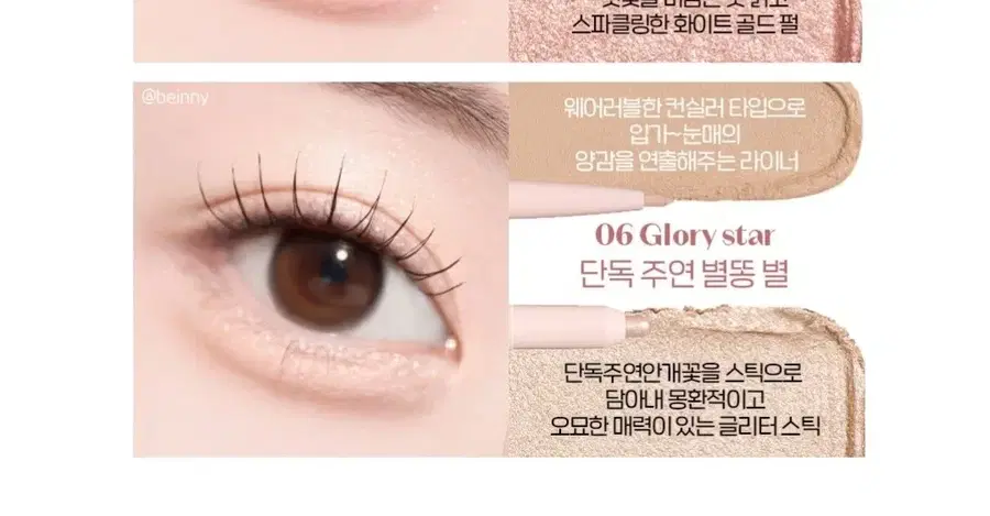 Product Details - 1