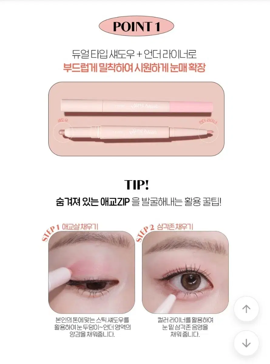 Product Details - 2