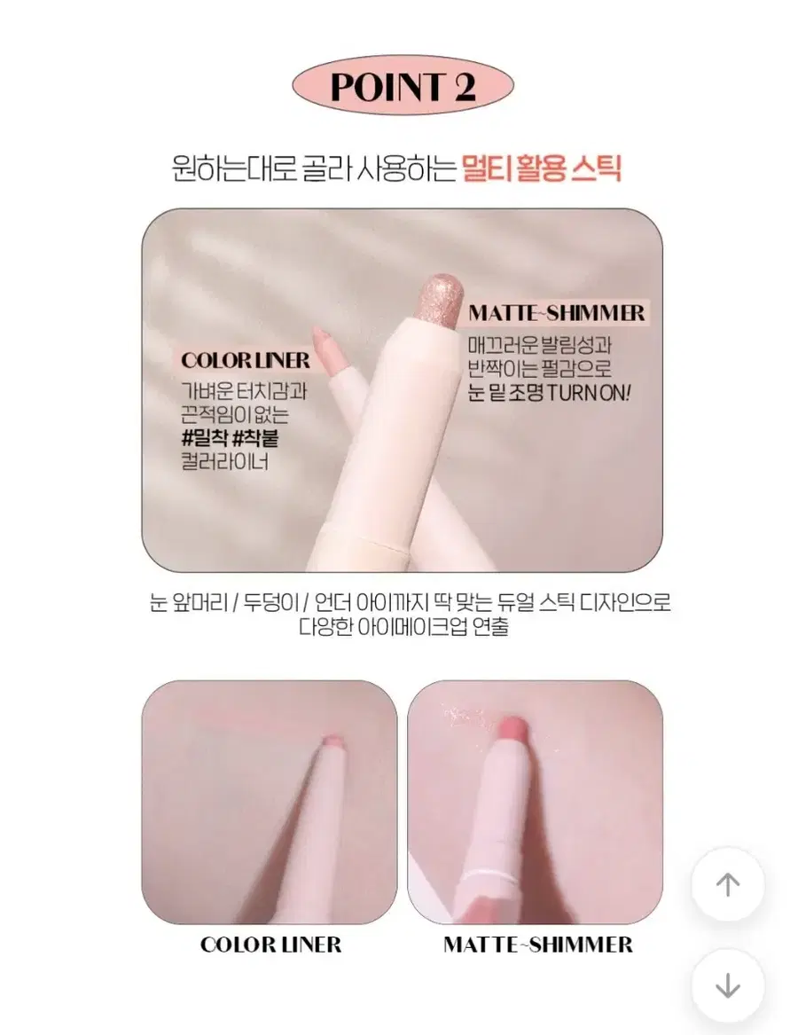Product Details - 3