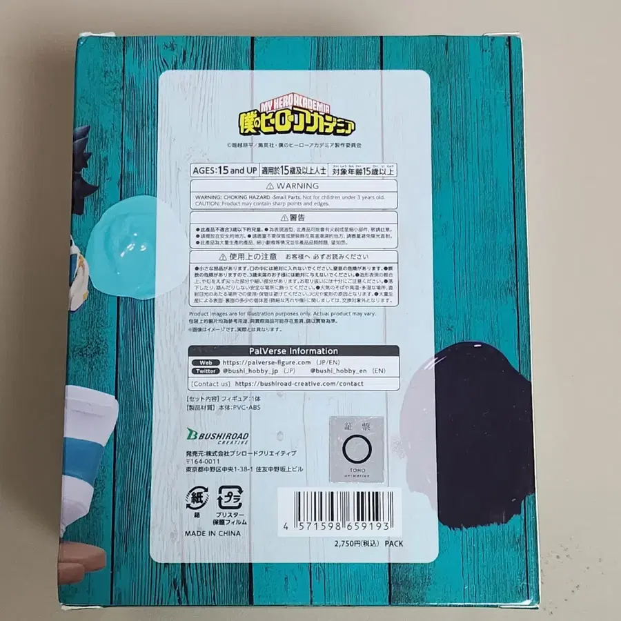Product Details - 4