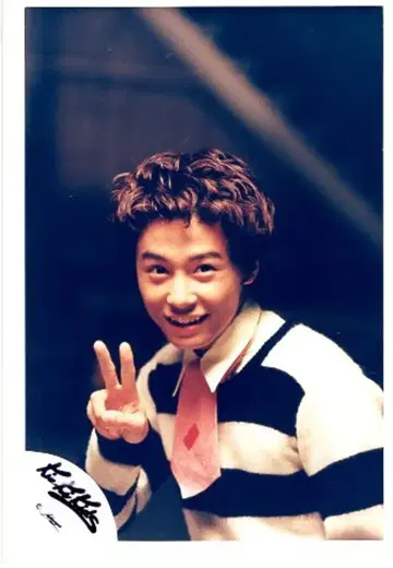 KinKi Kids 도모토 츠요시 공식 사진 *1장