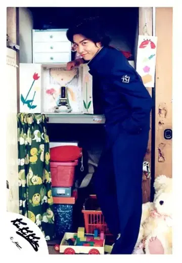 KinKi Kids 도모토 츠요시 공식 사진 *1장