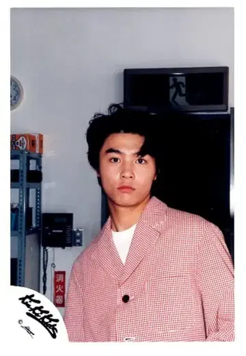 KinKi Kids 도모토 츠요시 공식 사진 *1장