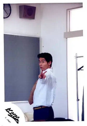 KinKi Kids 도모토 츠요시 공식 사진 *1장