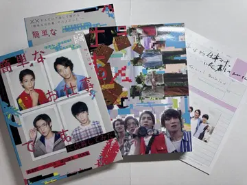 "쉬운 업무라고 해서 응모해 보았습니다" DVD
