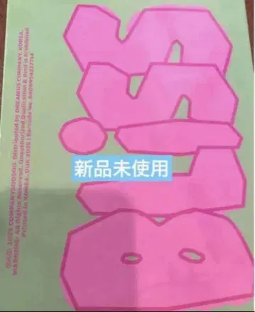 도경수 d.o. bliss 앨범 CD