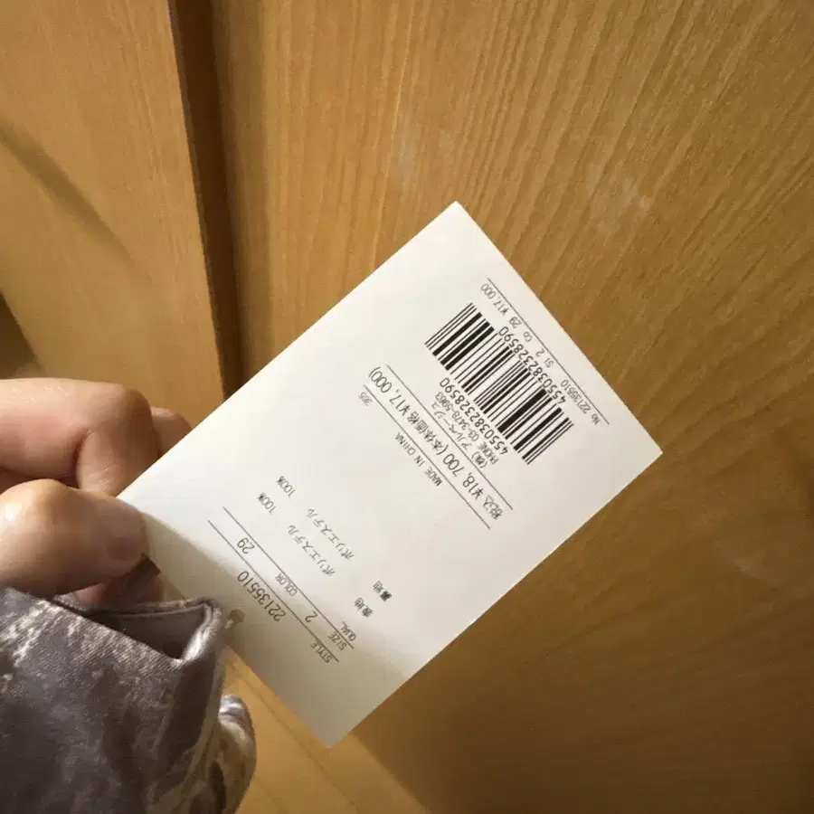 6번째 상품 이미지