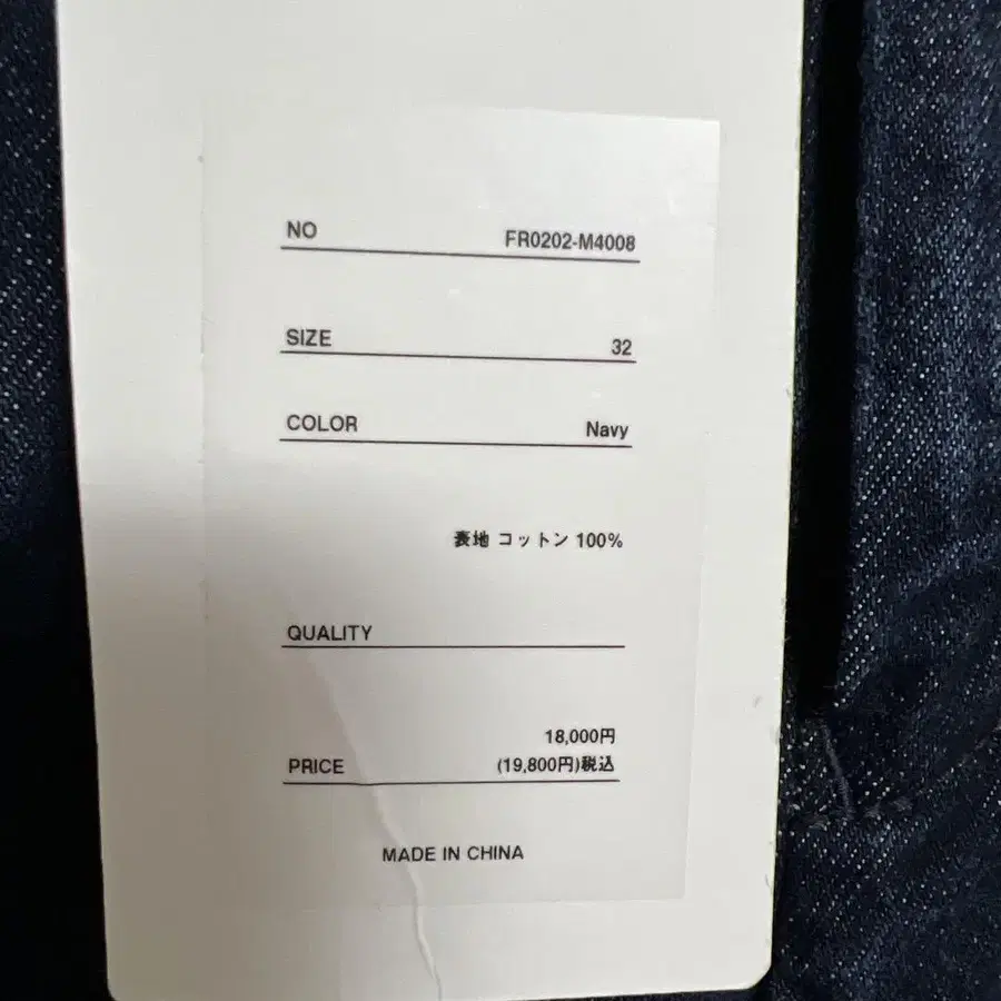 9번째 상품 이미지