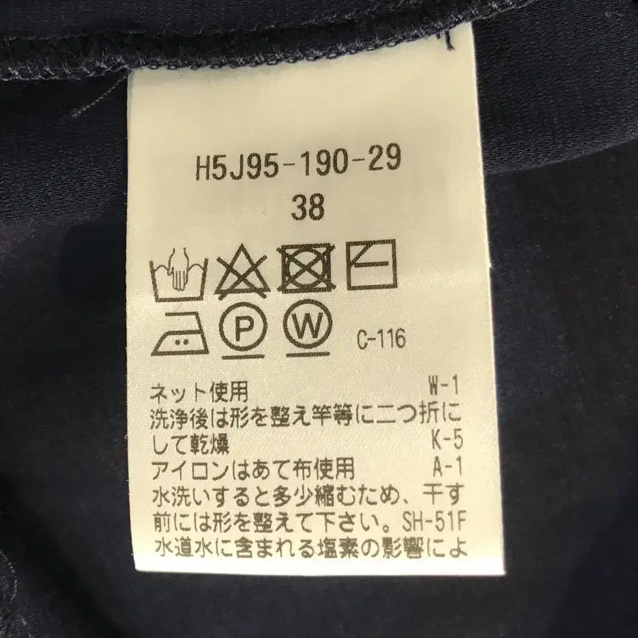 9번째 상품 이미지