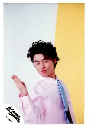 KinKi Kids 도모토 츠요시 공식 사진 *1장
