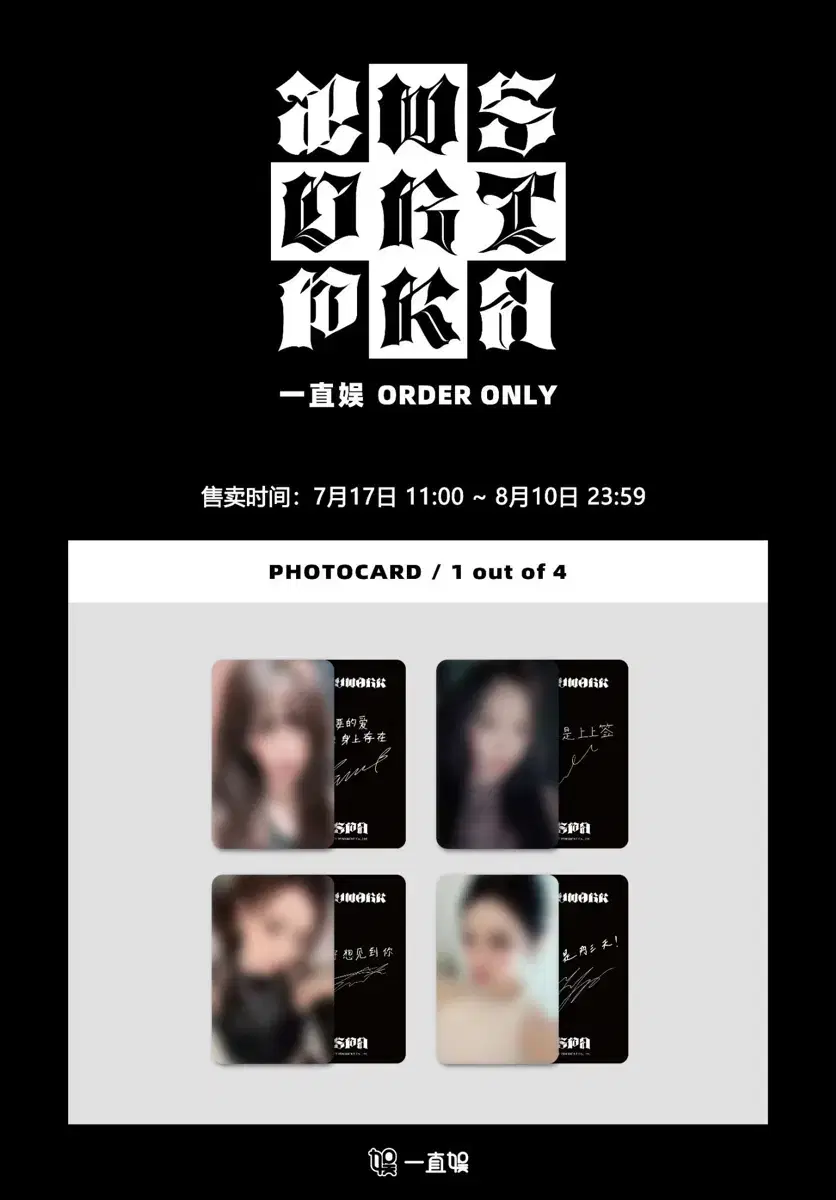 Product Details - 1
