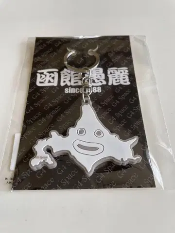 G4space 하코다테 구레이 키링