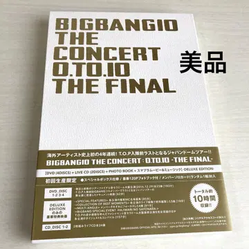 빅뱅 더 콘서트 : 0.TO.10 더 파이널