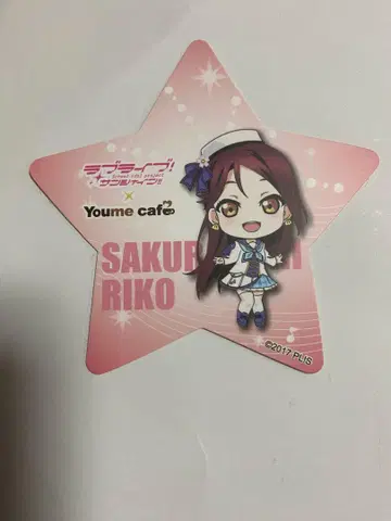 You me cafe 코스터 러브 라이브 선샤인 사쿠라나이 리코