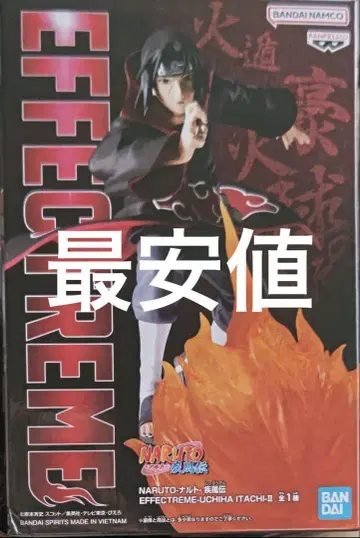 NARUTO -나루토- 질풍전 우치하 이타치 피규어