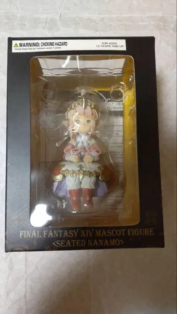 FINAL FANTASY XIV 오스쿠리 나나모 파이널 판타지 14