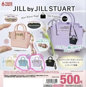 JILL by JILL STUART 로얄 비쥬 토트 가챠