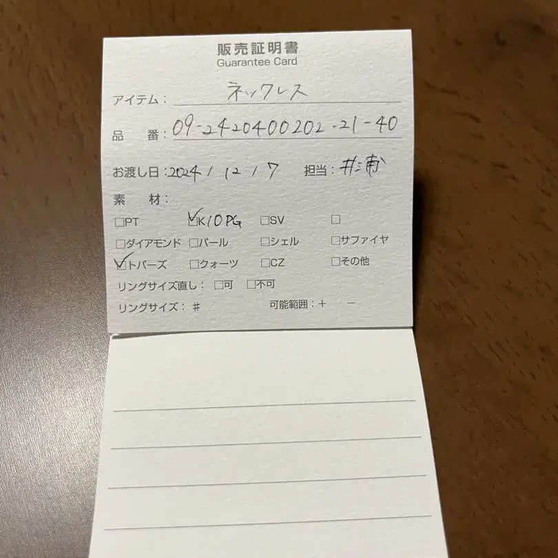 3번째 상품 이미지
