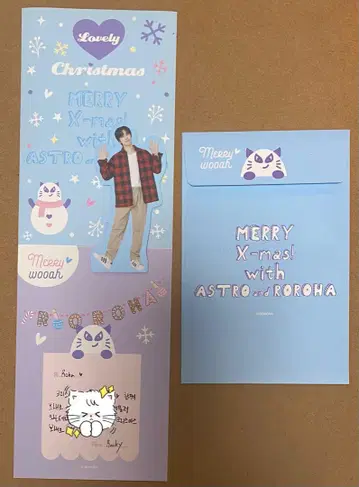 ASTRO 라키 아스트로 친필 사인 메시지 ROROHA