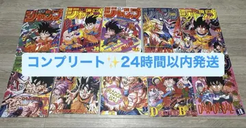 드래곤볼 DRAGON BALL 전 10종 가챠 컴플리트 세트