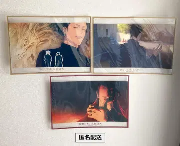 주술회전 A3 클리어 포스터 3개 세트(게토 스구루 3종)