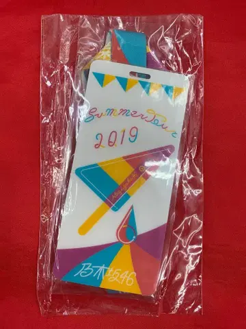 노기자카46 한여름의 전국 투어 2019 사카구치 타마미 개별 넥스트랩