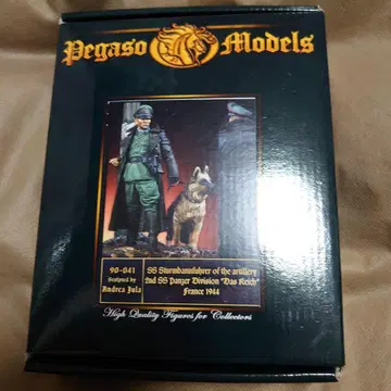 페가소 모델, 90mm 사이즈, 독일 장교와 셰퍼드 개