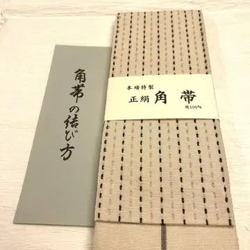 본고장 특제 남성용 오비, 순수 실크 100% 리버서블