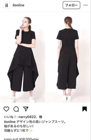 여성용 il 일 점프 수트 올인원
