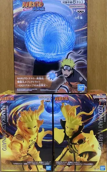 NARUTO 프라이스 나루토 미나토 나선형 GiGO 한정판 3종 세트