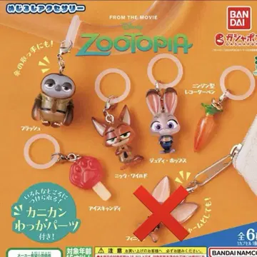 ZOOTOPIA 즈토피아 메지루시 액세서리 묶음 판매