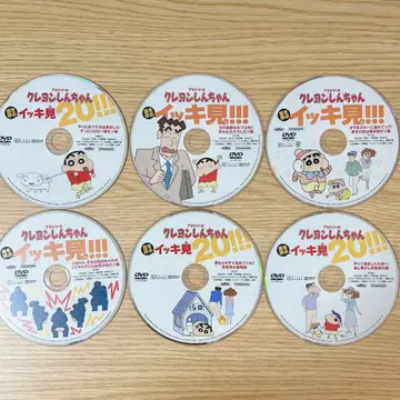짱구는 못말려(크레용 신짱) DVD 묶음 판매