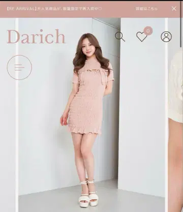 Darich 다리치 리본 셔링 미니 원피스 핑크 FREE