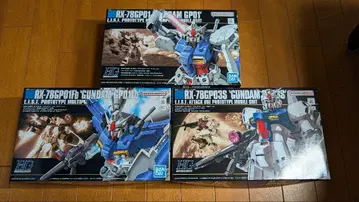 RX-78GP01/01Fb/03 건담 프라모델 3개 세트