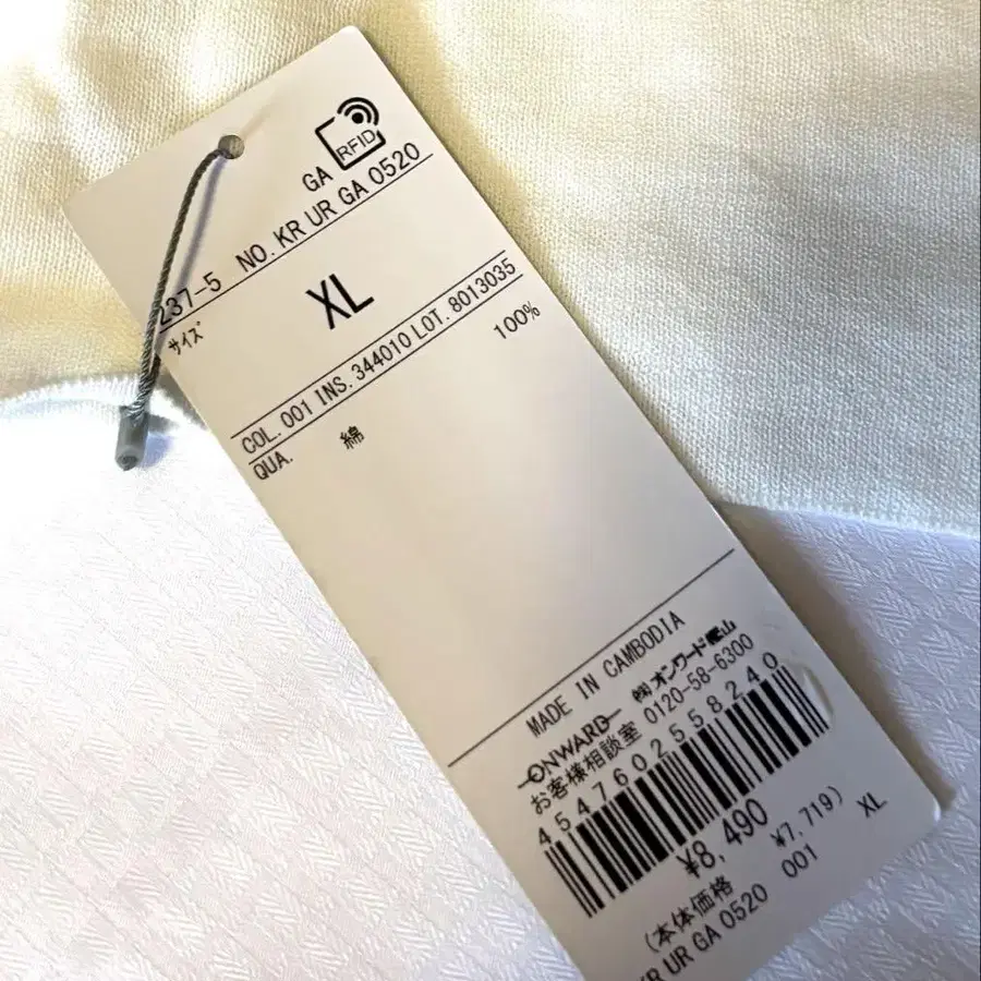7번째 상품 이미지