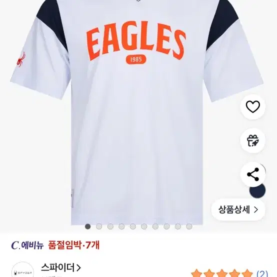 ☆Newera☆ HANWHA EAGLES JERSEY ロゴ 半袖Tシャツ 全3色 ☆Newera☆ HANWHA EAGLES JERSEY ロゴ 半袖Tシャツ 全3色 (New