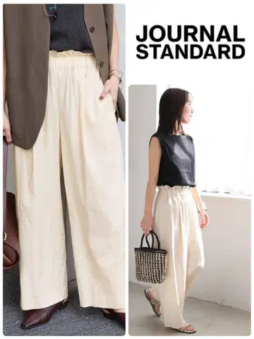 JOURNAL STANDARD 워셔블 코튼 린넨 VIS 와이드 팬츠