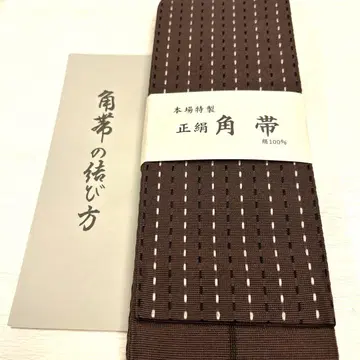 본고장 특제 남성용 오비 리버서블 브라운 실크 100%