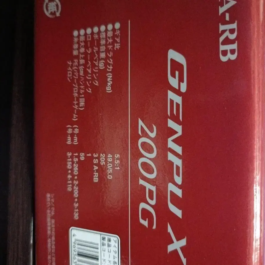 5번째 상품 이미지