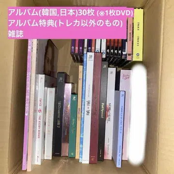 TWICE 앨범 묶음 판매 세트 잡지 혜택 30장