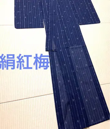 실크 홍매류 류큐 가스리 기모노 유카타 남색