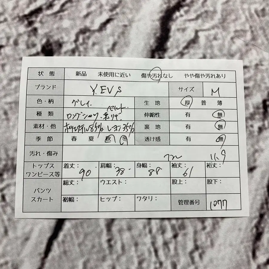 12번째 상품 이미지